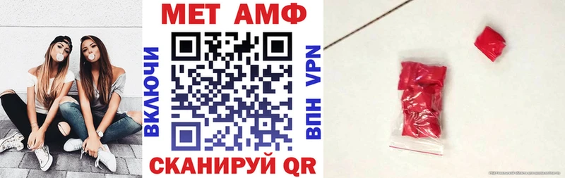 АМФ Premium  Сольцы 