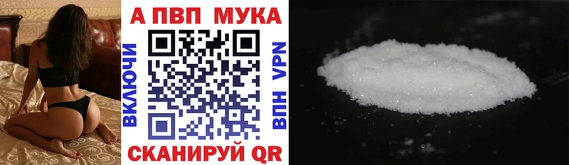 Alpha-PVP Crystall  нарко площадка как зайти  Сольцы  купить закладку 