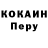 Кокаин VHQ Aras Guvensay