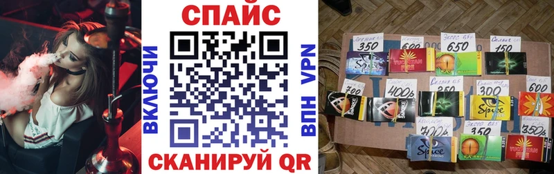 Бутират оксибутират  наркошоп  Сольцы 