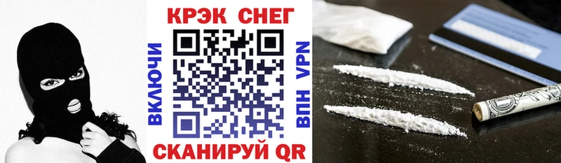 Cocaine Fish Scale  Сольцы 