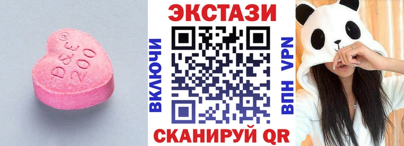 Экстази ешки  купить наркотики цена  Сольцы 