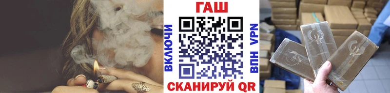 закладка  Сольцы  ГАШ убойный 