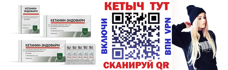 КЕТАМИН VHQ  Сольцы 