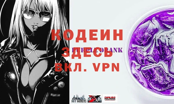 альфа пвп VHQ Алексин