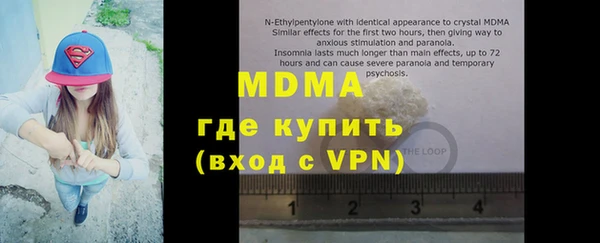 альфа пвп Алексеевка