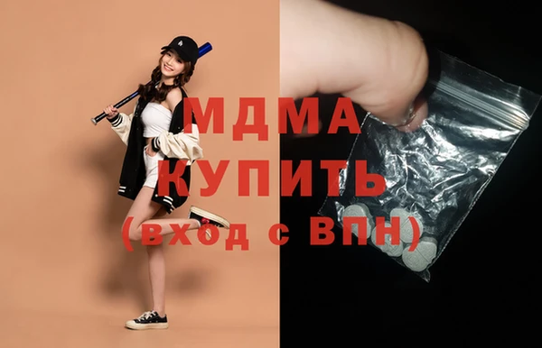 альфа пвп VHQ Алексин