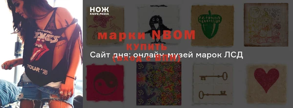 альфа пвп VHQ Алексин