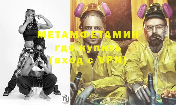 кокаин премиум Абинск