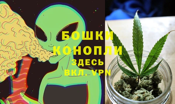 альфа пвп VHQ Алексин