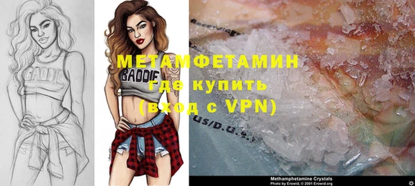 альфа пвп VHQ Алексин