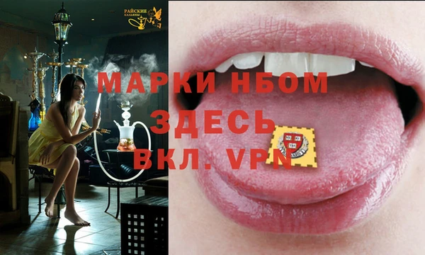 альфа пвп VHQ Алексин
