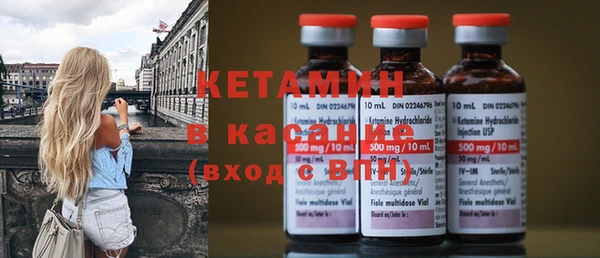 кокаин премиум Абинск