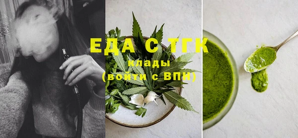 кокаин премиум Абинск