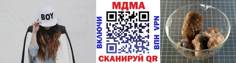 МДМА crystal  Сольцы 
