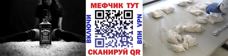 как найти закладки  блэк спрут как войти  МЕФ VHQ  Сольцы 
