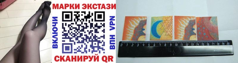 Марки N-bome 1,5мг  shop Telegram  Сольцы  что такое  