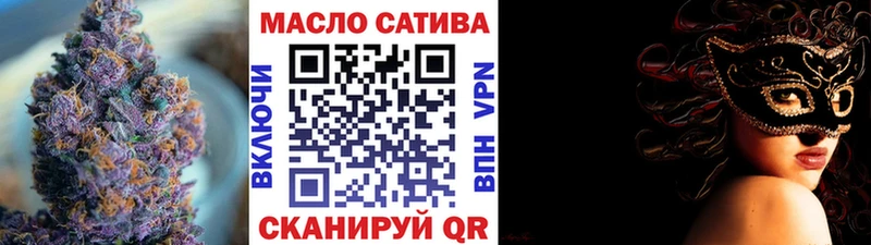 ТГК вейп  Сольцы 